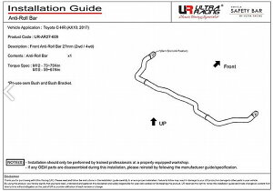 tgpC-HR(NGX/ZYX10.50)(2016N12`jpULTRA RACINGEg[VOtgX^rCU[27/AF27-609/COAiis㕥s