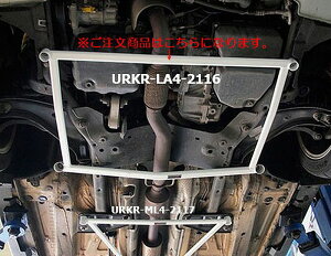 MINI�N�[�y R58(SX16�jULTRA RACING�E���g�����[�V���O�t�����g�����o�[�u���[�X��LA4-2116�⋭�p�[�c /�C�O�A���i�������i�����s�㕥���s��