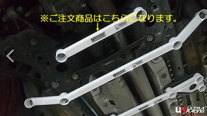 MINI�N���X�I�[�o�[�I�[��4 R60(ZC16A) ULTRA RACING�E���g�����[�V���O�t�����g�����o�[�u���[�X��LA2-2938�⋭�p�[�c /�C�O�A���i�������i�����s�㕥���s��