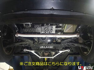 MINI R50/R53(RE16) ULTRA RACING�E���g�����[�V���O�t�����g�����o�[�u���[�X��LA4-307�⋭�p�[�c /�C�O�A���i�������i�����s�㕥���s��
