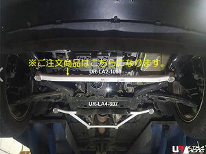 MINI R50/R53(RE16) ULTRA RACING�E���g�����[�V���O�t�����g�����o�[�u���[�X��LA2-1053�⋭�p�[�c /�C�O�A���i�������i�����s�㕥���s��