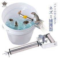 楽天市場】ネズミ 捕獲器の通販