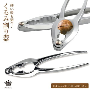Rimikuru KcX ݊ Ǌ    ݊ ibcNbJ[ N~ ӓ  k ނ @ Ȃ S S݊ a A[h s[ibc