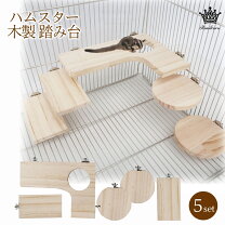 楽天市場】踏み台（種類（小動物）ウサギ）（ペット・ペットグッズ）の通販