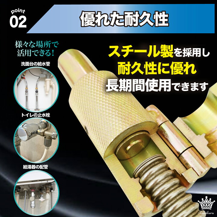 楽天市場】Rimikuru 正規直営店 フレキ 水道管 ツバ出し工具 16mm 20mm 