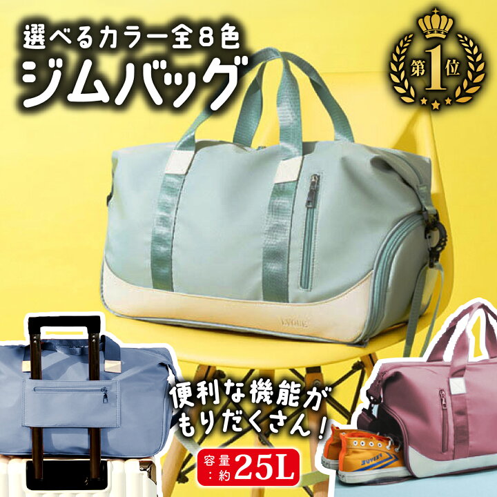 楽天市場】まもなく終了！600円OFF/楽天1位 ボストンバッグ ボストン  