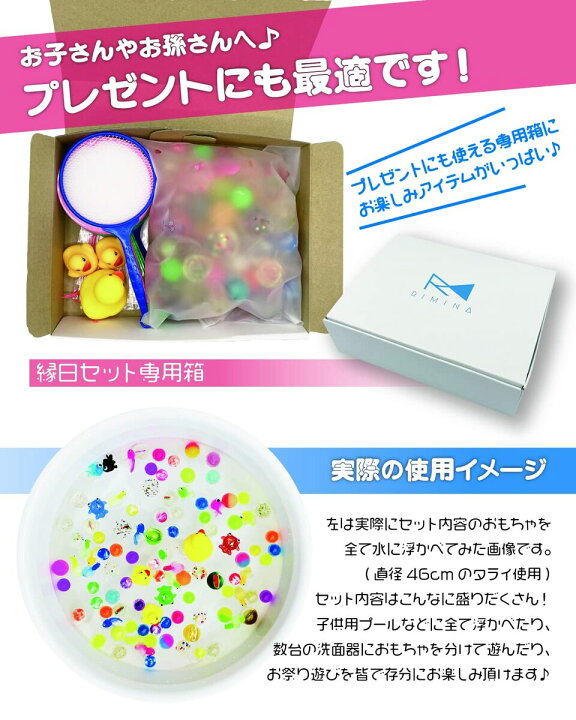 本格すくい遊びセット18種133点 スーパーボールすくいセット 金魚すくい 縁日 スーパーボールすくい 縁日セット おうち縁日 スーパーボール ポイ おもちゃ RIMINA RIMINA公式 おうち縁日 金魚すくい スーパーボールすくい 30個セット お風呂遊び