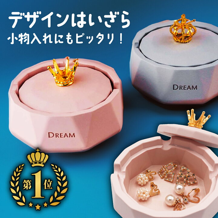 楽天市場】まもなく終了！！10%OFF/灰皿 アッシュトレイ 可愛い はい 