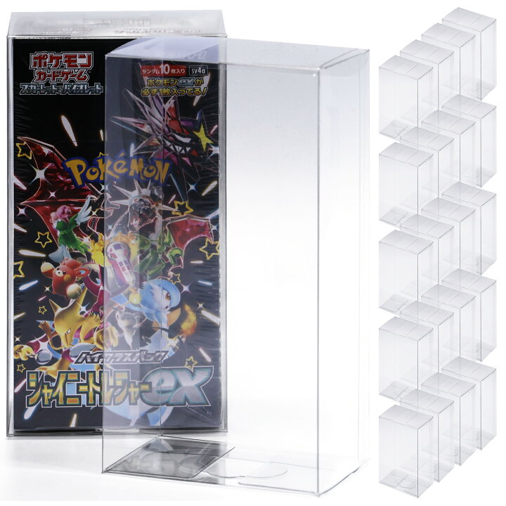 楽天市場】1位獲得/本日限定！15%OFF/ポケモンカード BOX 保護ケース 