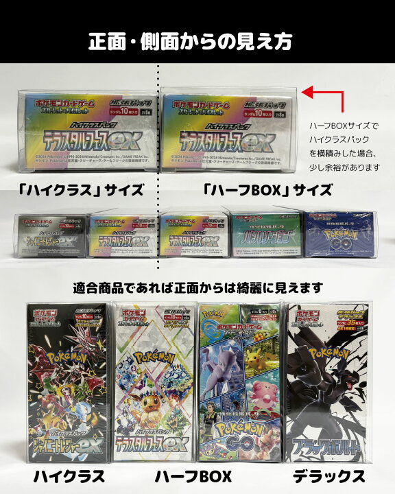 楽天市場】まもなく終了！10%OFF/ポケモンカード BOX 保護ケース 5個 