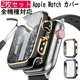 [PR] 【2枚セット】Apple Watch カバー 45mm/41mm/44mm/40mm/42mm/38mm Apple Watch ケース 全機種対応 Apple Watch Series 8/7/SE/1/2/3/4/5/6 対応 PC素材 一体型 透明 強化ガラス アップルウォッチケース Apple Watch 8 保護 カバー