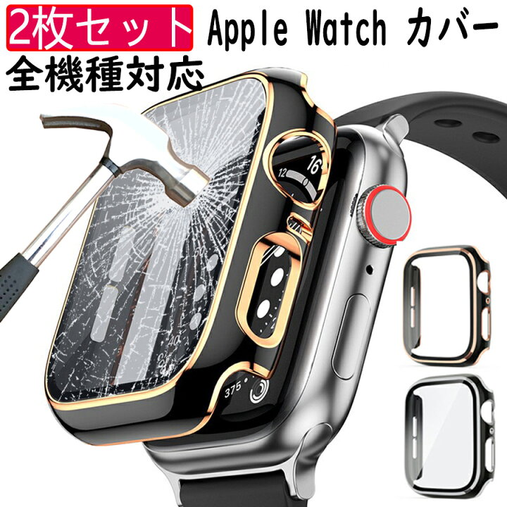 最新人気 Apple Watch SE 44mm ケース カバー m0f