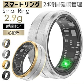 smart ring スマート指輪 超軽量設計 2.9g スマートリング 健康管理 活動量計 歩数計 睡眠記録 運動記録 レベル プレゼント IP68M防水 簡単操作 GPS連携 スマートリング iphone/Android対応 プレゼント スマート リング