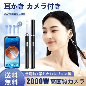 ������ �J�����t���y2025�N�v�V��&LED���C�g�t����2000�����掿�z���|�� 3.5mm�ɍ׃����Y ���E���]�@�\ �C���[�X�v�[�� IP67�h�� WIFI�ڑ� �J�����t�������� ���̃P�A ���C���� ���C�N���[�j���O 