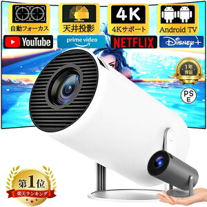 �y2026 ���l�C�z�v���W�F�N�^�[ ���Z���� 0.5M �V�䓊�e 270° ��] �ƒ�p �y�� ���^�v �z�[���V�A�^�[ �e���r Android13 280ANSI 4K �Ή� ���掿 ���P�x �É� 5G WiFi6 ������`�␳ �d���t�H�[�J�X Blueto