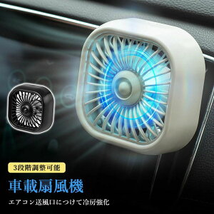 ���� �G�A�R���������ɂ��ė�[���� USB�t�@�� �ԗp�t�@�� �T�[�L�����[�^�[ �ԗp ��@