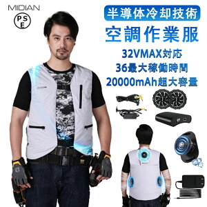 �󒲃E�F�A �o�b�e���[ �t�@���Z�b�g �t�@���t����ƕ� �󒲍�ƕ� 32V 20000mAh��e�ʃo�b�e���[ �y���`�F�f�q��p�Z�p �⊴��ƕ� �ėp �󒲗⊴�� �M���Ǒ΍� UV�J�b�g UPF 50+ �X�|�[�c �j��