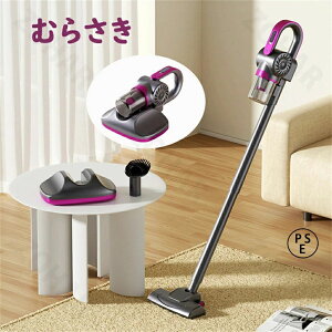 ��1�N�ԕۏ؁��|���@ �R�[�h���X 27800PA ���͋z�� �[�d�� �É� �y�� 4way �X�e�B�b�N�N���[�i�[ �_�j�쏜 �X�e�B�b�N�^ �n���f�B �R���p�N�g �E�� �ƒ�p�y�� �É� ���^ �X�e�B�b�N�^ �n���f�B