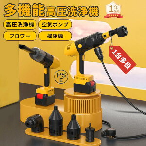 マキタ 電動空気入れ」の人気商品一覧・価格比較 - 価格.com