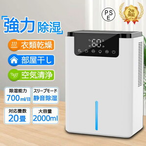 �����@ ���^ ��� �ߗފ��� ���͏��� 2500ML��e�� ��C���� �������� ���C��� �X�s�[�h���� �~�J ���I ���C �J�r�΍� 600ML/�� ���C�����[�h ��������OFF �؃^�C�}�[�@�\ �ȃG�l �É� �E�ߏ�/��