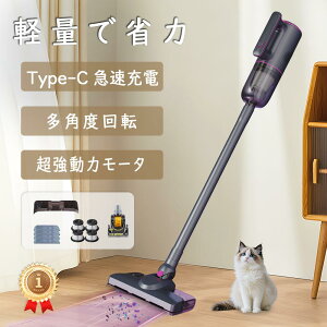 �y�����聚�V�����I�z�|���@ �R�[�h���X 32000Rpa ���͋z�� �ō����\ �y�� ���^ �T�C�N������ �X�e�B�b�N�^ �R�[�h���X�|���@ ���[�i�[ �R���p�N�g USB-TypeC�[�d�� �ƒ�p �ȃG�l ������ 2025 ��