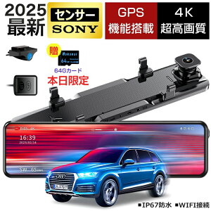�h���C�u���R�[�_�[ �O�� �~���[�^ ���{�� �J���� ���L�p IMX335 �Z���T�[ ���掿 4K HD 800����f 11�C���` �Î��\ 2025 �V���� GPS���� �������t �펞�^�� ���ԊĎ� �m�C�Y�΍� WDR �Î� �h�� ���{��