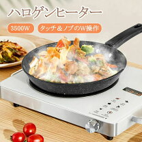 楽天市場】セール SALE（卓上IHクッキングヒーター｜IH 