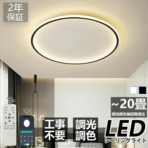 �V�[�����O���C�g LED ������� �������F �k�� �Ɩ���� 6�� 8�� 10�� 12�� �V�[�����O�Ɩ� �V��Ɩ� ���r���O �_�C�j���O �ȃG�l �Q�� �a�� �m�� �V���v�� ���邢 18�� �J�t�F ���r���O�p ���ԗp