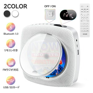�݌ɏ��� CD�v���[���[ �|�[�^�u�� ������� �R���p�N�g�@���@�u�����Ǌ|���� CD���W�I Bluetooth5.0/CD/FM/USB�Ή� A-B���s�[�g�@�\ HiFi ������ ���y�ӏ� ���X�j���O ��w�׋� �َ����� �c������ 