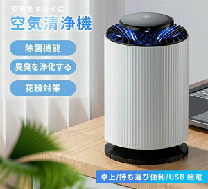 �y�b�g�L ���� �Q�� �䏊 �E�L ���� pm2.5 �[�d�� �����\ �É� �E�C���X�΍� ��C����� ��� �R���p�N�g ���^ �ԕ�