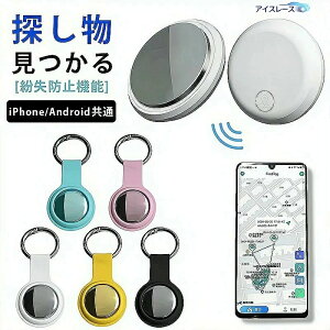 �yAndroid/IOS�Ή��zGPS���M�@ �i���z�s�v�jGPS�ǐ� ���A���^�C��GPS GPS���M�� �W�[�s�[�G�X �����^GPS ���A���^�C�� ���q�h�~ �����ǐ� �o�C�N ���]�� �݂܂��� �ʒm �q�� �Ƒ��p �y�b�g�p�y�b�g