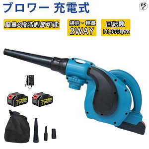�u�����[ �W����@ �[�d�� �u���A�[ ���� ���ʒ��� ��� �����t ������΂� �o�L���[�� �u���� 18V 14.4V 18�{���g 14.4�{���g �R�[�h���X DIY �ƒ�p �d���H��