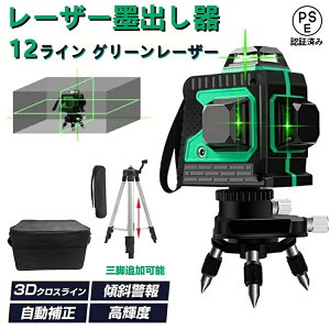 ���[�U�[�n�o���� �t�����C�� 12���C�� 3D �O���[�����[�U�[�n�o���� ���[�U�[�n�o�� ���[�U�[�n���� �O���[�����[�U�[ ���[�U�[���x�� �R���p�N�g ���[�U�[ ���� 2mm ������ �����␳ �y�� 