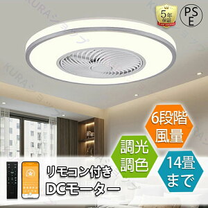 �y5�N�ۏ؁z�V�[�����O�t�@�� �V�[�����O�t�@�����C�g ���C�g 14�� �������F LED ��铔���[�h �V�[�����O���C�g DC���[�^�[ APP�Ή� �t�@���t���Ɩ� 6�i�K���ʒ��� �����P�x �V��Ɩ� �Ɩ���
