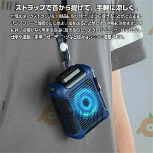 ��@ ���|�� �񂩂� USB 4000mAh ���x���g�t�@�� �g�� �|�[�^�u���t�@�� �n���Y�t���[ ����3�i�K �y�� �����^�� �R���p�N�g �ėp�i��p�t�@��