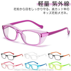 yzԕpዾ   ̎q PCKl y y u[CgJbg ho  ԕS[O ԕS[O S[O