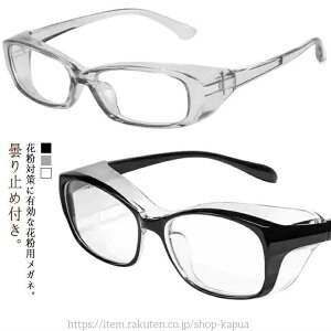 yzԕዾ Kl lp  ԕ ԕ΍ ԕ NA ی상Kl ԕS[O u[Cgh~ OJbg UVJbg