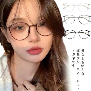 �y���������z�߂��� �u���[���C�g�J�b�g���K�l �ዾ PC���K�l �N���A �x�Ȃ� �X�}�z ���f�B�[�X �����Y �y�� �u���[���C�g�J�b�g �p�\�R��