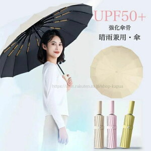 yzJ P ^b` UPF50+ Au Jp ܂肽 3i y P O UVJbg Ă~ ubNR[eBO JP 傫TCY _u