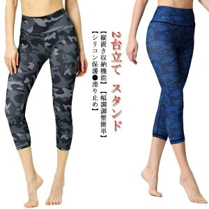 【送料無料】スポーツレギンス レディース 夏用 着圧 スポーツタイツ 美脚効果 ヨガウェア テーピングスパッツ 登山用 スポーツスパッツ 吸汗速乾 通気性 伸縮性抜群 柄レギンス 美尻 ホッ