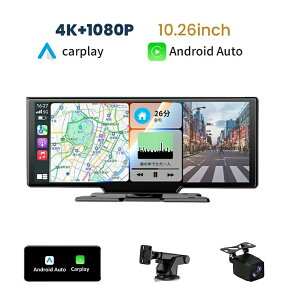 オンダッシュモニター carplay ディスプレイオーディオ 4Kフロントカメラと1080Pリアカメラ付き 10インチ ポータブル カーオーディオ CarPlay&Android Autoに対応 カーナビ オーディオ一体型ナビ