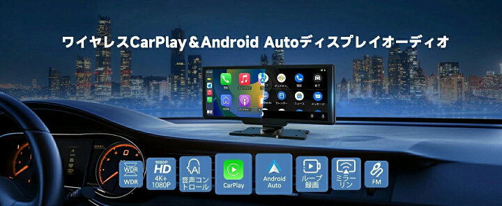 楽天市場】オンダッシュモニター carplay ディスプレイオーディオ 4K 