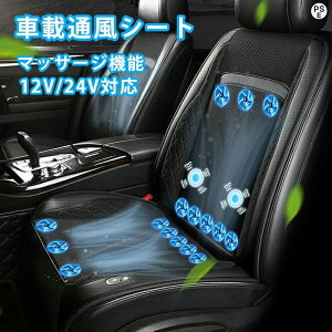 V[gN[[ V[gJo[ t ╗ I[V[Y 3iK߉\ }bT[W@\ N[V[g J[V[g N[[  p 24v 12v usb ȃV[g GA[V[g N[ V[gJo