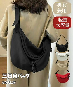 美品 コーチ ショルダーバッグ レザー 三日月 ハーフムーン レザー 