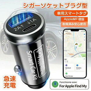 �ԗ��ǐ� Find �V�K�[�\�P�b�g�v���O�^ ���Ԉʒu���� My�Ή� ���^GPS�g���b�J�[ MFI�F�� �V�K�[�\�P�b�g �X�}�[�g�g���b�J�[ ��