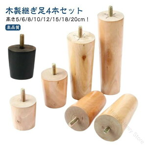 M8 Ƌ 5cm 6cm 8cm 10cm 12cm 15cm 18cm 20cm ؐr  Lrlbg e[u   4{Zbg グ pr T|[gr u xbh \t@[ ubN x[W