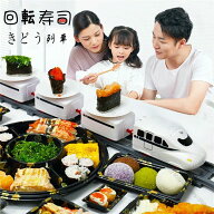おもちゃ 家庭用 寿司トラックおもちゃ 孫 プレゼント キッズ 自宅用 お皿6枚 列車4両 子供用玩具 寿司パ…