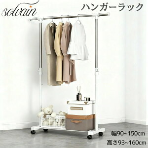 e  ߗގ[   LX^[t cLk  90~150×s43×93~160cm mnK[ R[g| [Ƌ