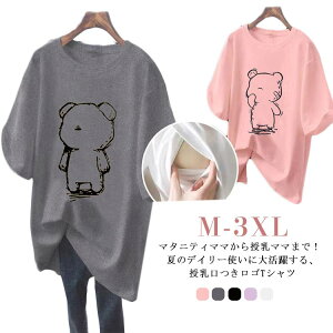 gbvX STVc  傫TCY  JWA Ci[   TVc  OJ `jbN O YO Y oY }^jeB Jbg\[ Dw 