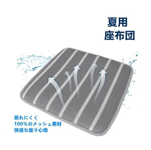 bVNbV ʋC Ȃ  􂦂NbV ~ߗq ֎q  ItBX wZ pNbV 43*43*3cm ėp CX  K  Ȃ NbV fXN[N 